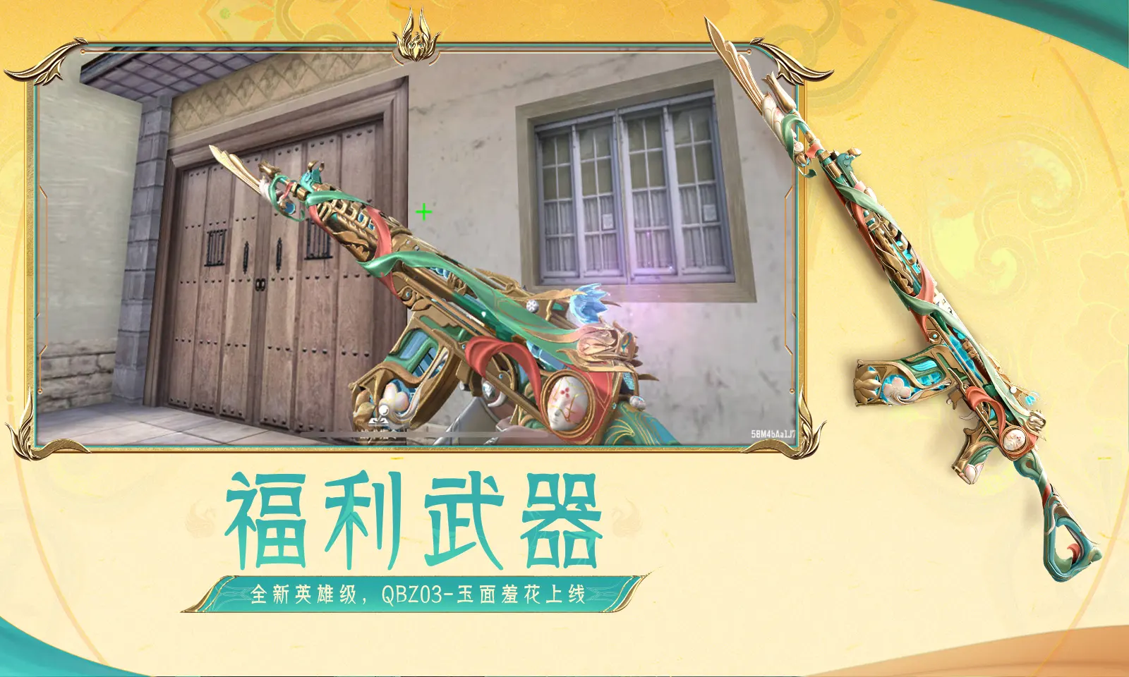 岁博主被虫咬后感染离世