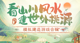 奚梦瑶何猷君婚礼伴手礼