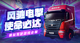 国乒男团连冠