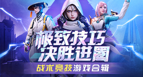 快色免费烈影版