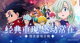 亚洲色图古典武侠畅玩版