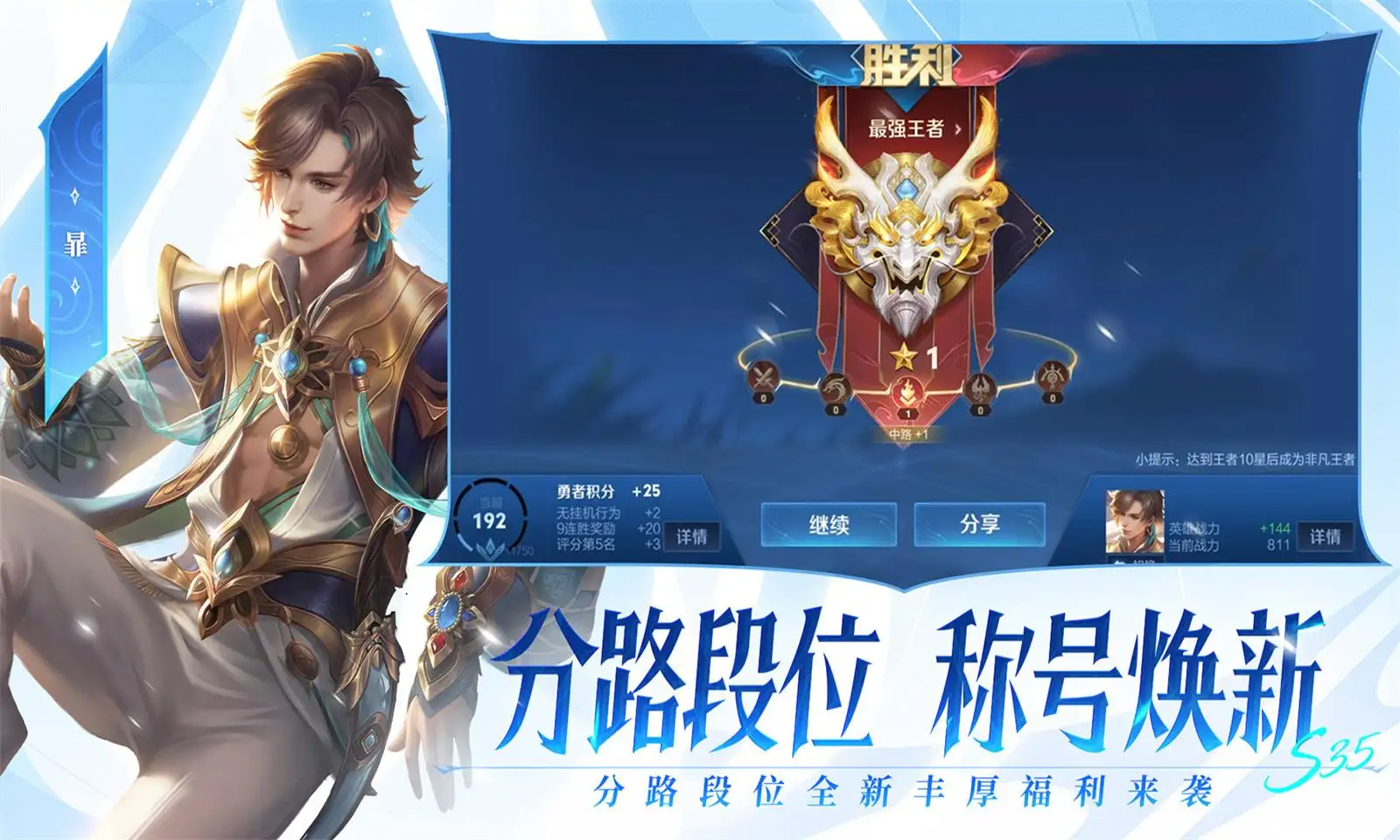 歌手苏新皓