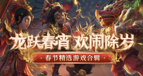 张月队长秀第一名