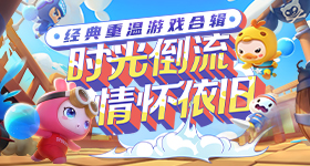 小朋友的世界是没有退路的